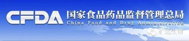 国家食品药品监督治理总局关于七家医疗器械生产企业停产整改的通告（2015年第77号）